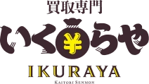 いくらや